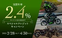 カワサキプラザクレジット