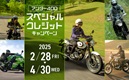 ｱﾝﾀﾞｰ400ｽﾍﾟｼｬﾙｸﾚｼﾞｯﾄｷｬﾝﾍﾟｰﾝ